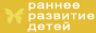 ���� � ������ �������� Razumniki.RU