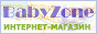 �������� ������� ������� ������� Babyzone.RU