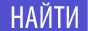 ������� ����������� �� EDUKIDS.RU